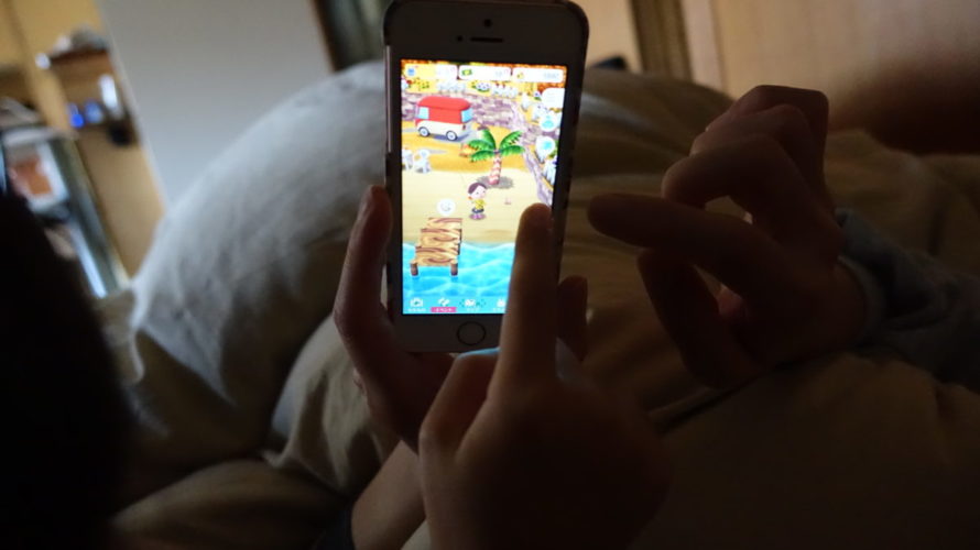 ポケ森はちっともスローライフじゃない?