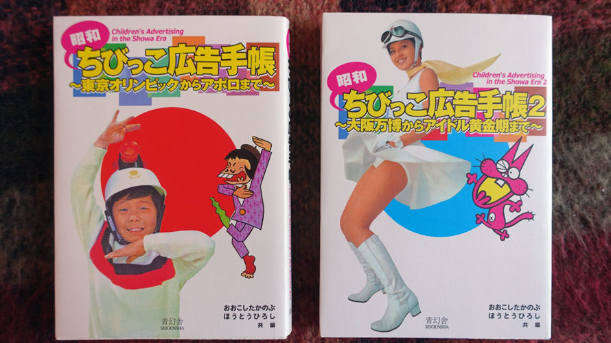 無謀な発想力を取り戻すための本