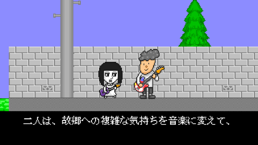 POLTAの土星少年というゲームがプロモーションの域を越えている