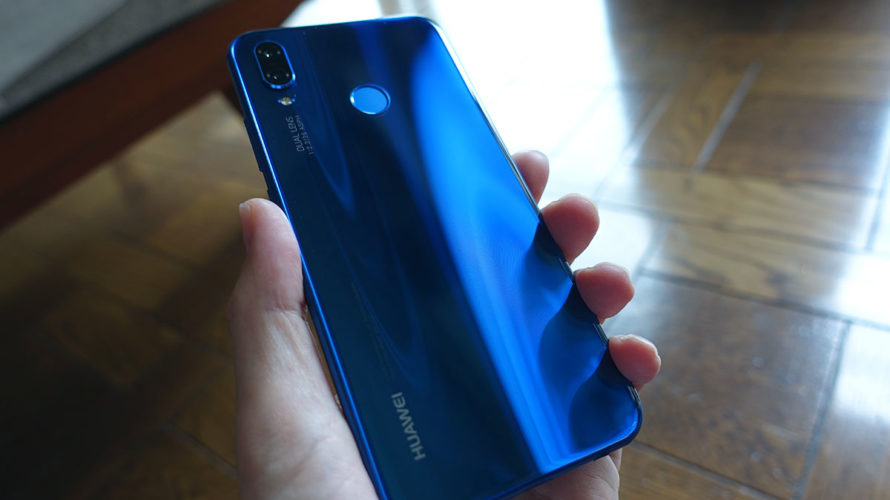 iPhone SEが出ないからヤケになってHUAWEIのP20 Liteにしたら大勝利だった