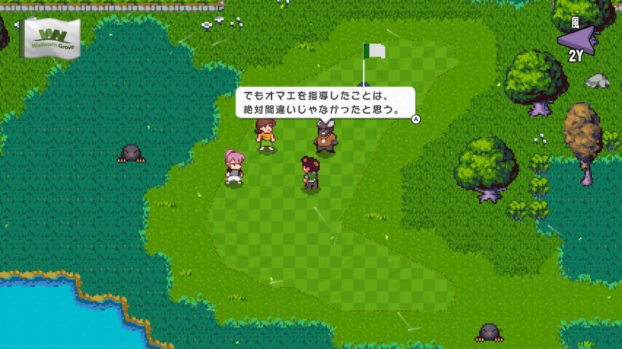ゴルフ以外も盛りだくさん。「Golf Story」の作り込みがすごかった