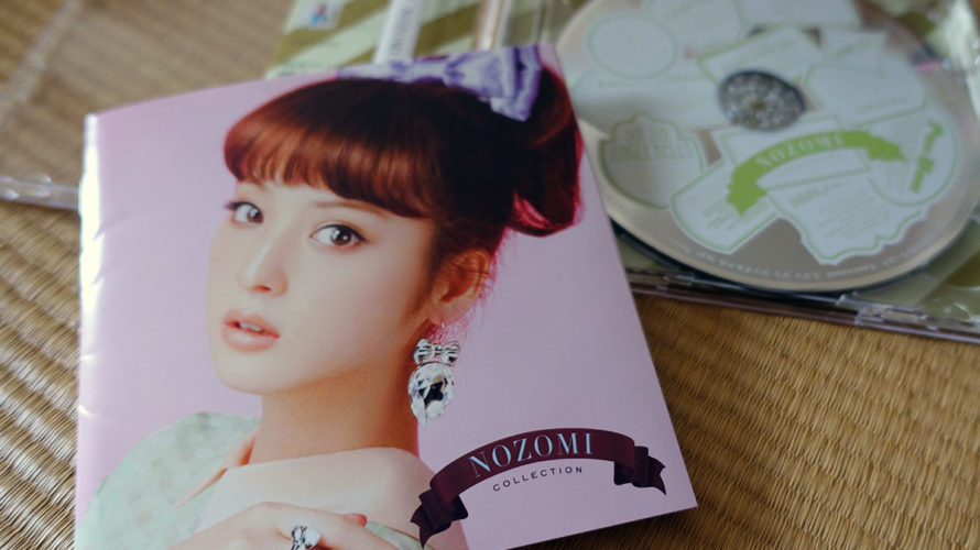 2012年に出た佐々木希さんのCDを買いました