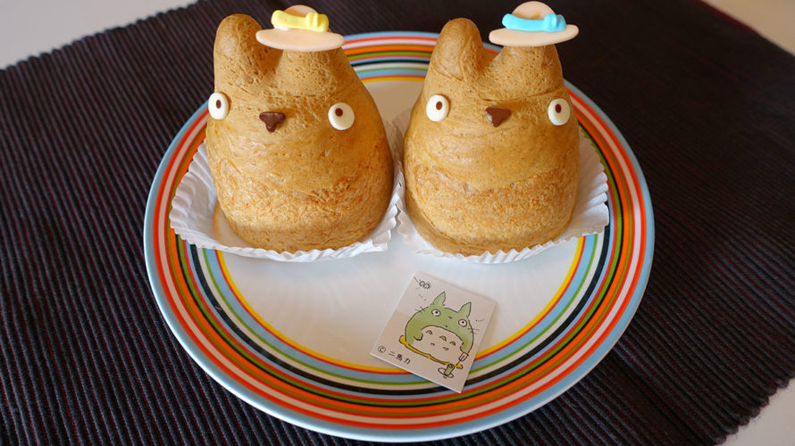 かわいくておいしいトトロのシュークリーム