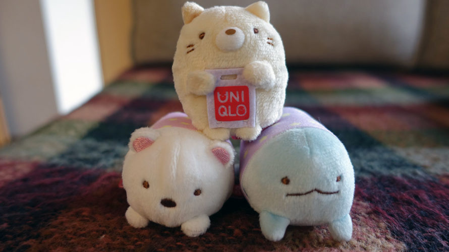 最近買ったかわいいもの