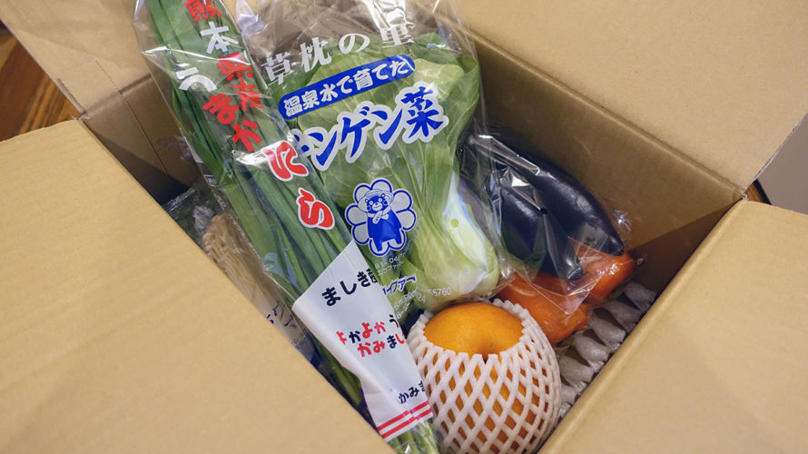 今かよ!って言われそうなことを3つやってみた