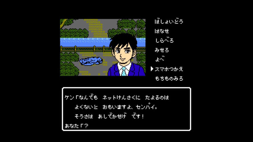 100%あの頃のアドベンチャー。Switch「偽りの黒真珠」レビュー