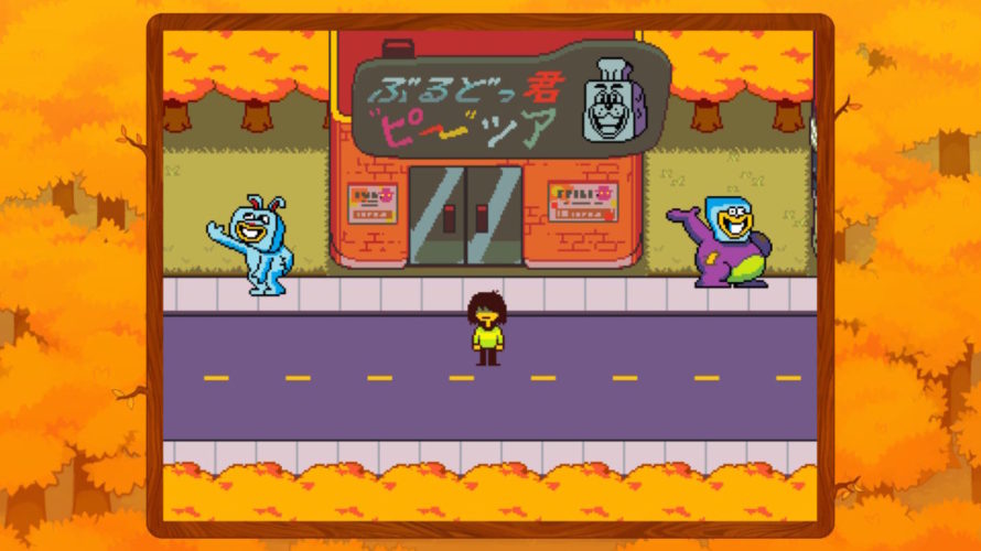 「DELTARUNE」のデモ版をやってみた