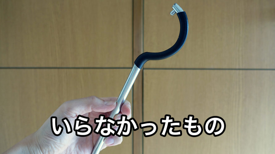 狭い台所に食洗機を設置したときの苦労話(Panasonic NP-TCR4)