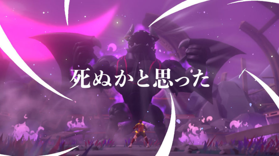 朗報!リングフィットアドベンチャーが終わりません