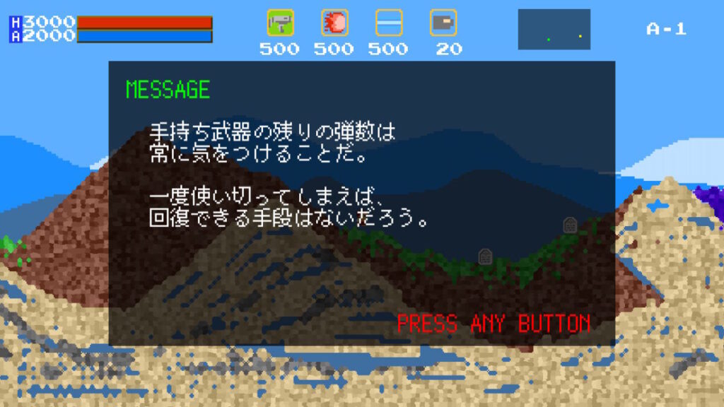 アイデアが素敵だけど操作に難あり？「アガルタ　エス」クリアレビュー 【HIGOPAGE】