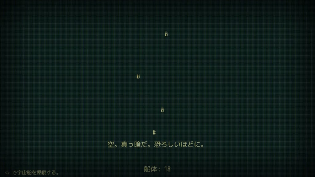 気づくと引き込まれている。やりくり型テキストアドベンチャー「A Dark Room」クリアレビュー 【HIGOPAGE】