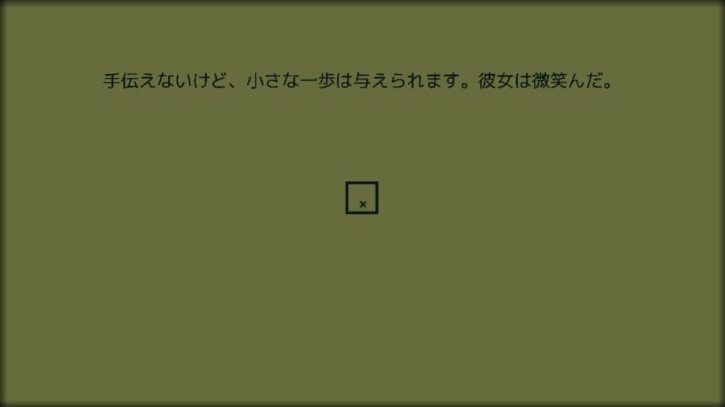 気づくと引き込まれている。やりくり型テキストアドベンチャー「A Dark Room」クリアレビュー 【HIGOPAGE】