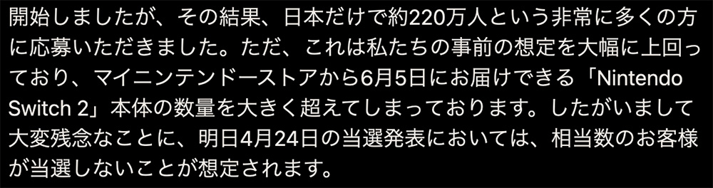 Switch2はバナンザが出てから買えばいいと思ってるんですけど。