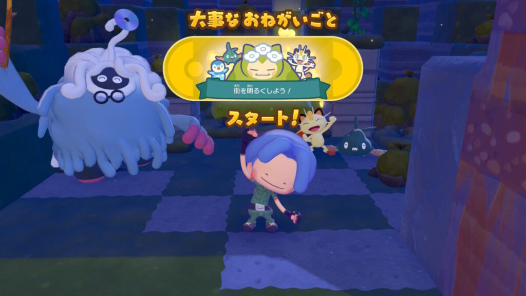 【ネタバレなし】平和すぎて泣ける。「ぽこ あ ポケモン」クリアレビュー。